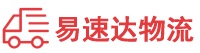 邵阳到永丰县物流公司